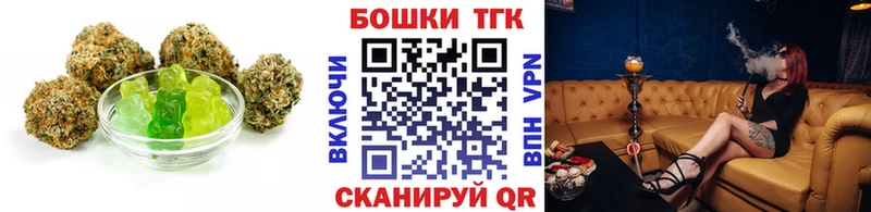наркота площадка Telegram Canna-Cookies марихуана Олёкминск