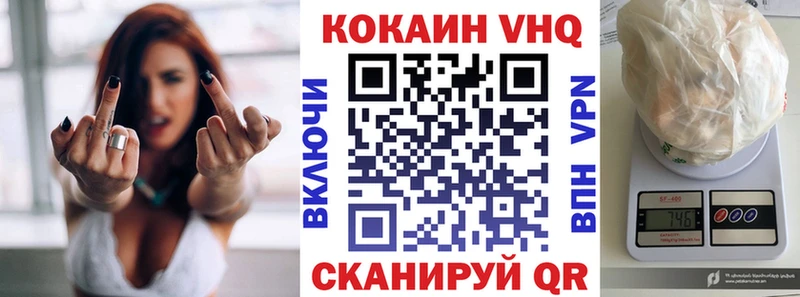 COCAIN Fish Scale  ОМГ ОМГ сайт  Олёкминск  закладки 