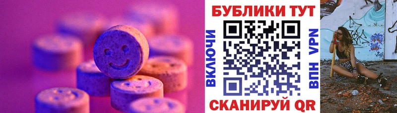 купить   Олёкминск  Экстази 280 MDMA 