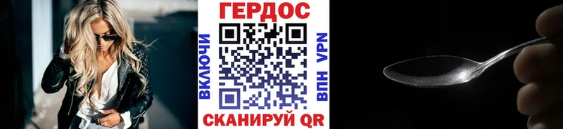 где найти маркетплейс состав ГЕРОИН Афган Олёкминск