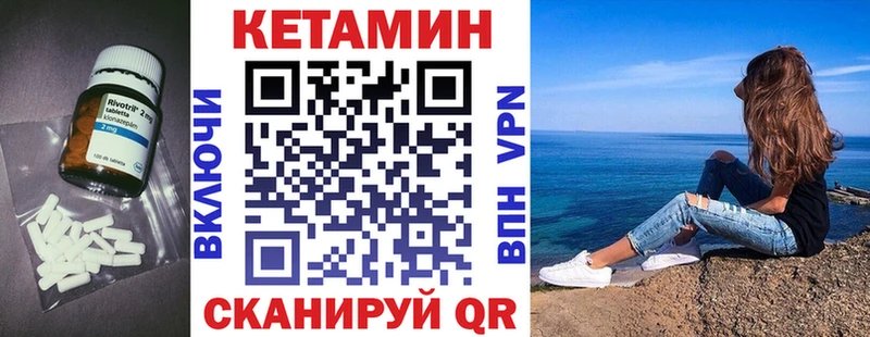 где найти наркотики  МЕГА вход  Кетамин ketamine  Олёкминск 