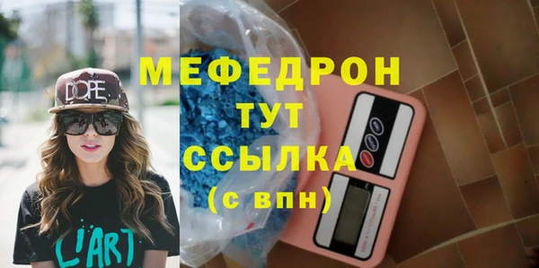 кокаин Белокуриха