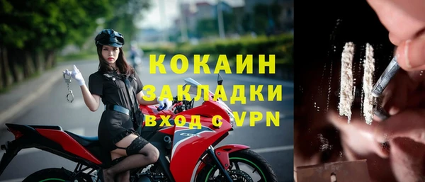 кокаин Белокуриха