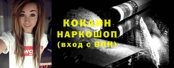 альфа пвп VHQ Беломорск