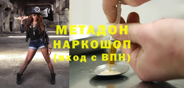 героин Балабаново