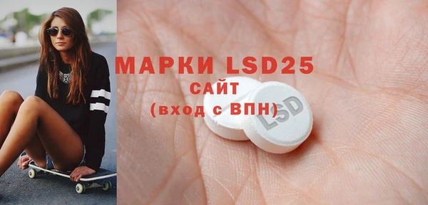 первитин Белоозёрский