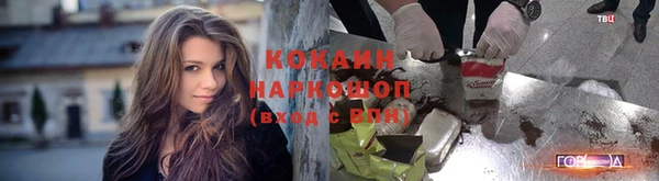 прущая мука Балахна