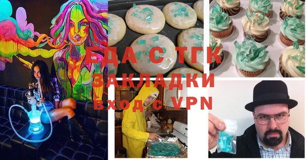 альфа пвп VHQ Беломорск