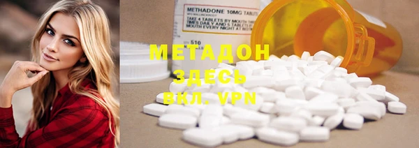 первитин Белоозёрский
