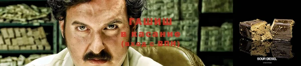 героин Балабаново