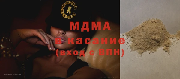 кокаин Белокуриха