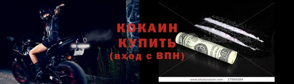альфа пвп VHQ Беломорск
