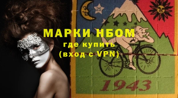 первитин Белоозёрский