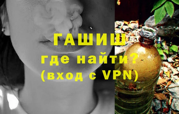 кокаин Белокуриха