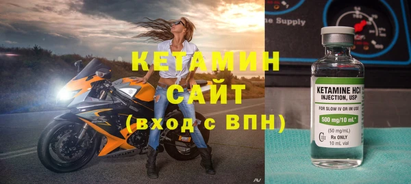 альфа пвп Переславль-Залесский