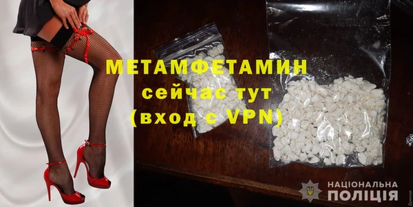 кокаин Белокуриха