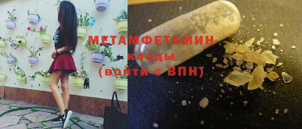 кокаин Белокуриха