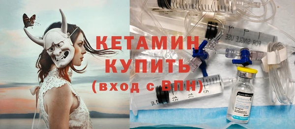 альфа пвп VHQ Беломорск