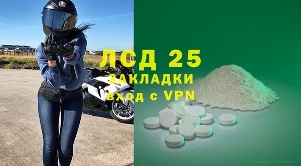 прущий лед Пестово