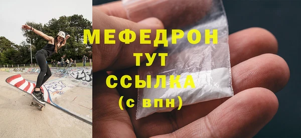 первитин Белоозёрский