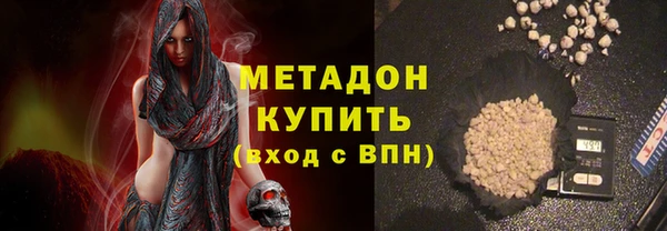 альфа пвп VHQ Беломорск