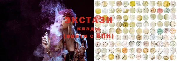 первитин Белоозёрский
