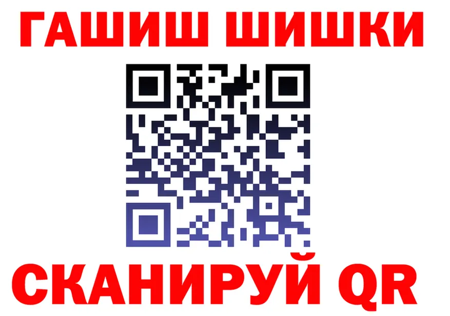 ГАШ 40% ТГК зеркало площадка OMG Олёкминск