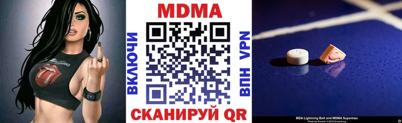МДМА кристаллы Олёкминск
