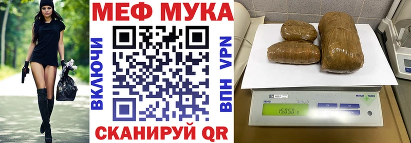 Мефедрон мука  гидра зеркало  Олёкминск 
