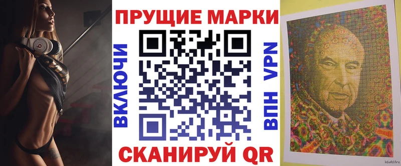 Марки N-bome 1,5мг  хочу   Олёкминск 