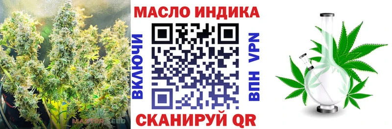 ТГК THC oil  Олёкминск 